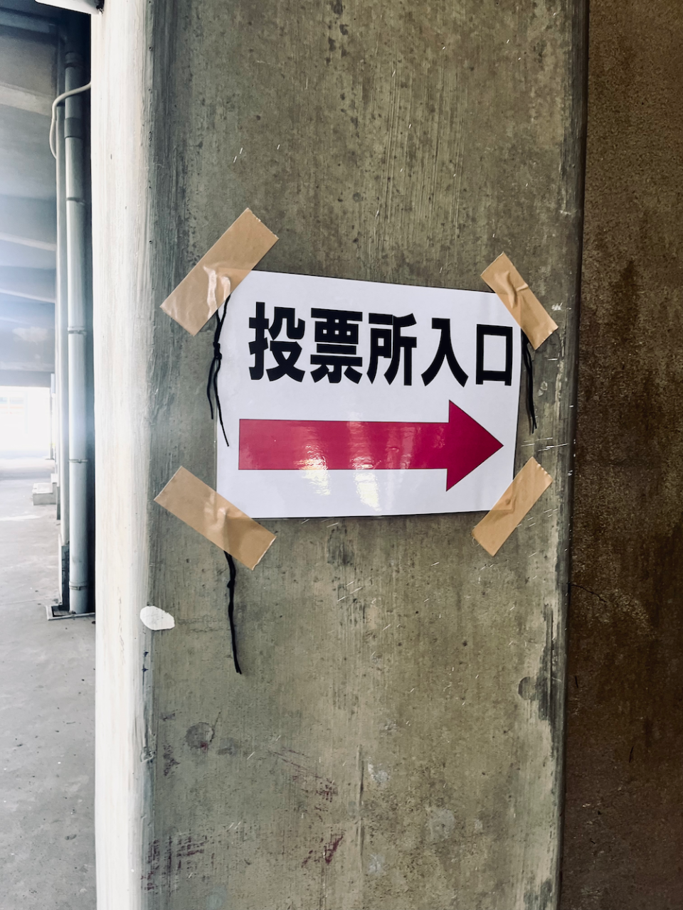 まじお久しぶりの更新です!!!